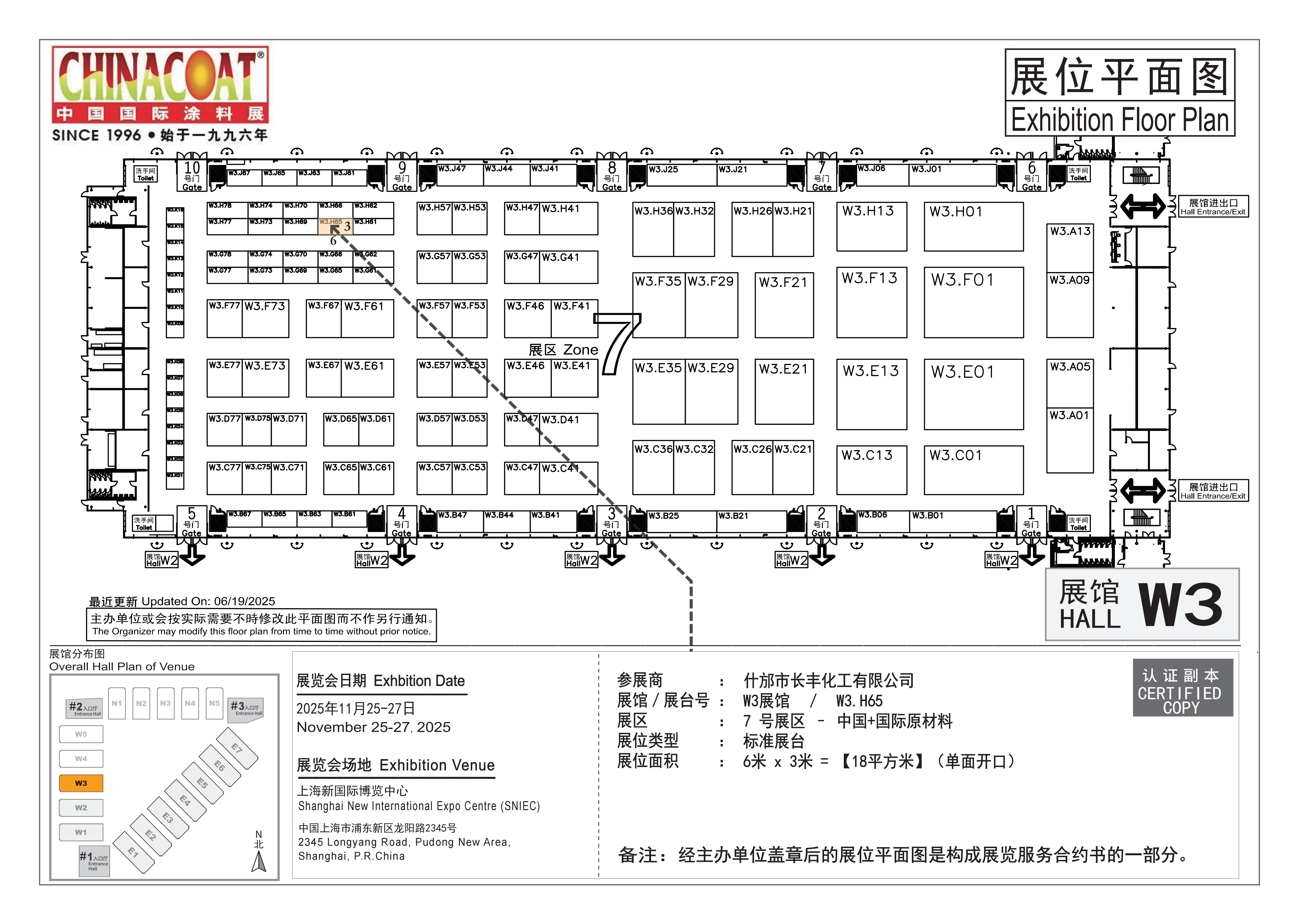 长丰平面图_01 长丰平面图_01
